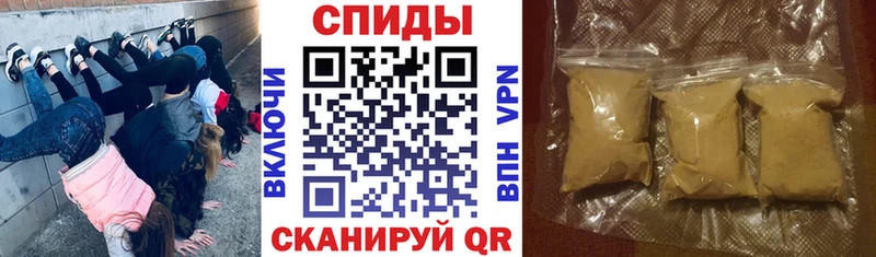 АМФ Розовый  как найти   Ростов-на-Дону 