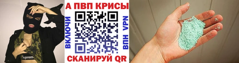 А ПВП Crystall Ростов-на-Дону