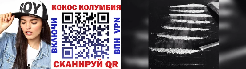 Кокаин VHQ Ростов-на-Дону