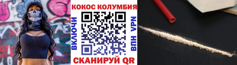 кракен как войти  Ростов-на-Дону  КОКАИН 99% 