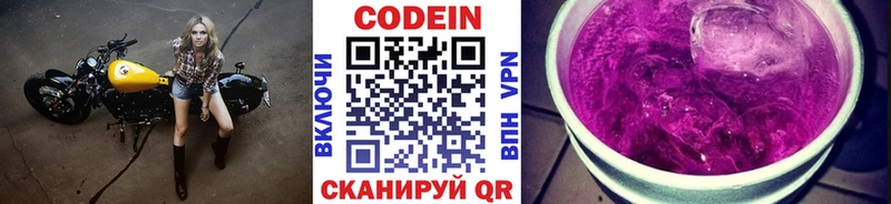 МЕГА tor  Ростов-на-Дону  Кодеин напиток Lean (лин)  что такое наркотик 