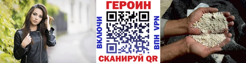 магазин  наркотиков  Ростов-на-Дону  ГЕРОИН Heroin 