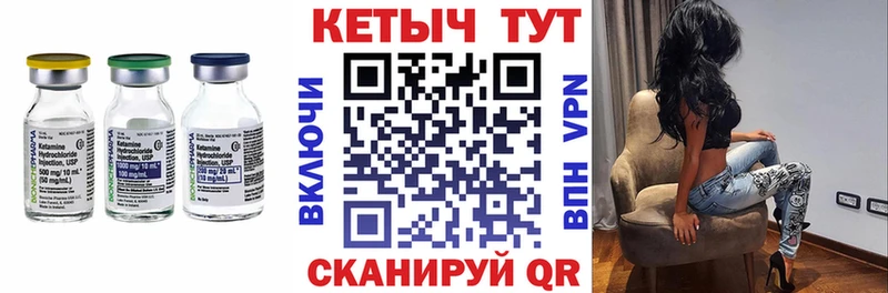 ссылка на мегу зеркало  Ростов-на-Дону  Кетамин VHQ 