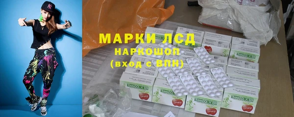 альфа пвп Каменск-Шахтинский