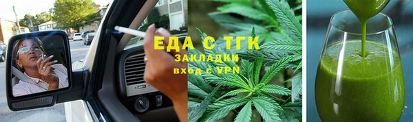 альфа пвп Каменск-Шахтинский