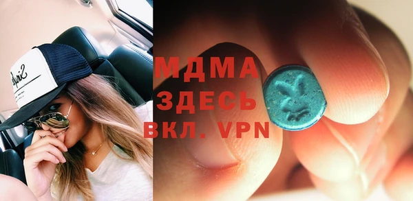кокаин колумбия Каменногорск