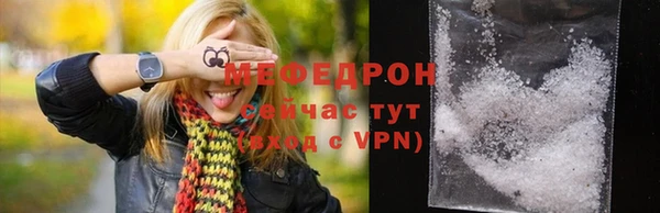 а пвп мука Карталы