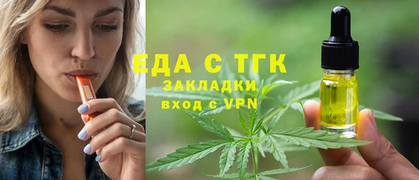 mdma Каменка