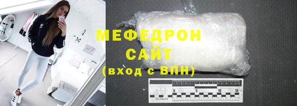 mdma Каменка