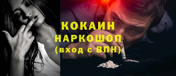 mdma Каменка