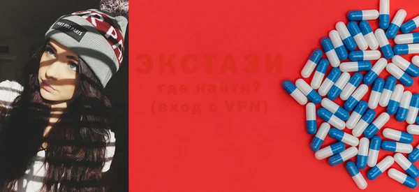 mdma Каменка