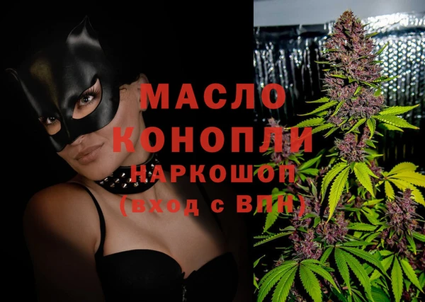 mdma Каменка