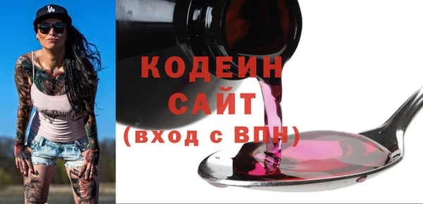 mdma Каменка