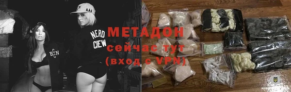 кокаин колумбия Каменногорск