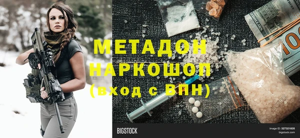 альфа пвп Каменск-Шахтинский