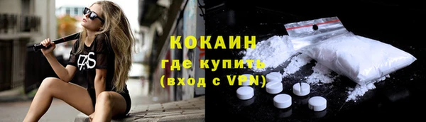 кокаин колумбия Каменногорск