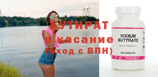 альфа пвп Каменск-Шахтинский