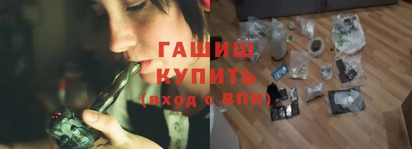 mdma Каменка