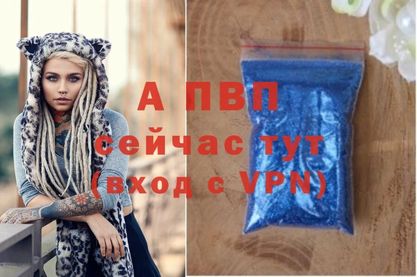 альфа пвп Каменск-Шахтинский