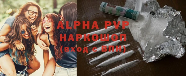 mdma Каменка