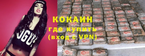 альфа пвп Каменск-Шахтинский