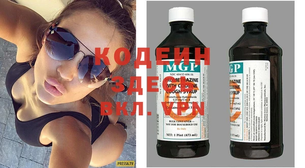 кокаин колумбия Каменногорск