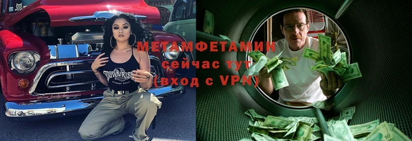 mdma Каменка