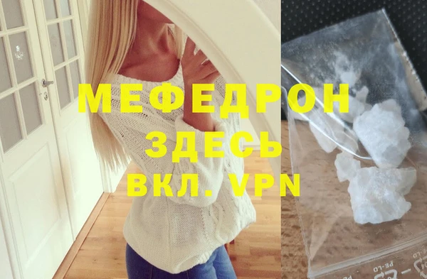 альфа пвп Каменск-Шахтинский