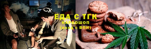 mdma Каменка