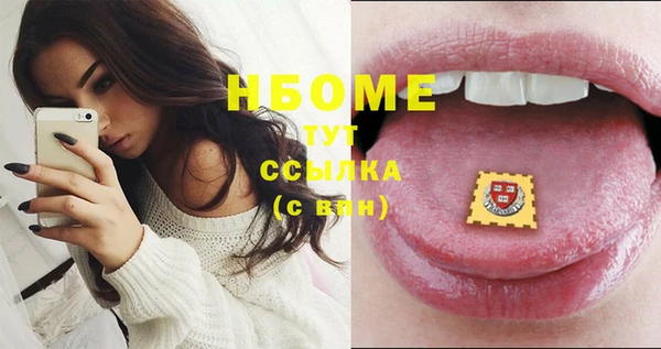 альфа пвп Каменск-Шахтинский