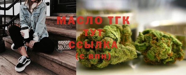 альфа пвп Каменск-Шахтинский