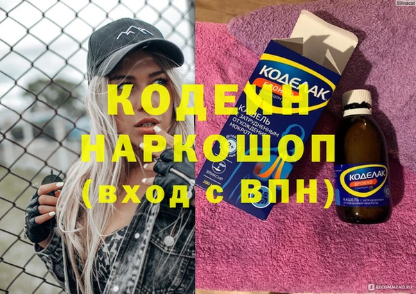 альфа пвп Каменск-Шахтинский