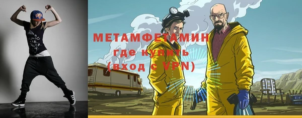 кокаин колумбия Каменногорск