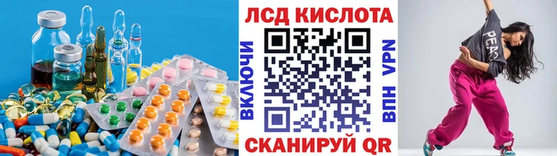 LSD-25 экстази ecstasy  Ростов-на-Дону 