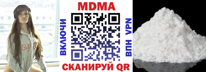дарнет шоп Ростов-на-Дону MDMA молли