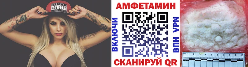 Метамфетамин витя Ростов-на-Дону
