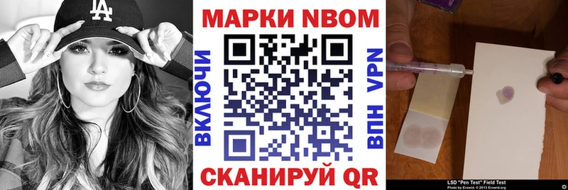 где найти наркотики Ростов-на-Дону Наркотические марки 1,8мг