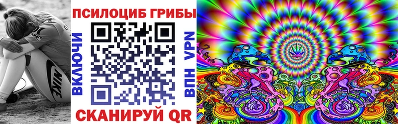 Галлюциногенные грибы прущие грибы  Ростов-на-Дону 